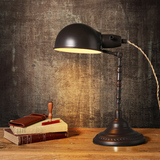 接触灯具loft创意老式复古灯罩台灯铁艺书桌阅读灯卧室床头灯