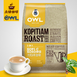 新加坡进口OWL猫头鹰 淡奶味二合一速溶即溶咖啡粉13g*25袋 325g