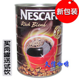 限时包邮 雀巢咖啡100%醇品纯黑咖啡500g 台湾醇品罐装无糖和伴侣