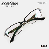 正品LODENSELAN/罗登斯兰 男女士实木檀木腿全框近视眼镜框架9208