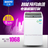 SANYO/三洋 XQB60-M955/XQB-M955N,波轮全自动洗衣机