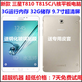 二手Samsung/三星 GALAXY Tab S2 SM-T810 WLAN 32GB平板电脑八核
