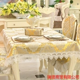 艺布盖巾饰巾欧式奢华白色餐厅蕾丝花边桌布茶几布桌巾台布餐桌布