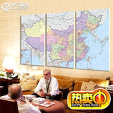 中国地图装饰画超大创意无框画客厅书房办公室背景墙画挂画中文版