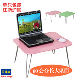 贝臻家 折叠懒人电脑桌 实用彩色小型电脑桌 笔记本床上茶几边桌