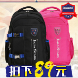 佳嘉星书包小学生男女童4-6年级初中生韩版儿童双肩旅行包背包六