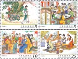 台湾2015年特620中国古典小说邮票红楼梦4全新 原胶全品