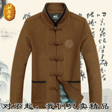 中国风秋冬季男士唐装 中式长袖毛呢汉服民族男装中老年上衣外套