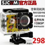 SJCAM正品SJ4000山狗wifi高清微型摄像机行车记录仪航拍潜水DV
