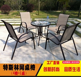 厂家直销户外伞庭院休闲家具铁艺咖啡桌椅组合布艺全铝特斯林布