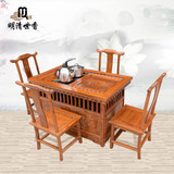明清世香茶桌椅组合 实木仿古功夫茶台中式小茶几泡茶桌茶艺桌