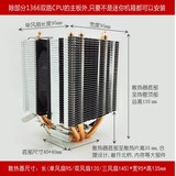 原装AVC纯铜4热管CPU散热器amd 2011 1155 1366 超静音风扇包邮