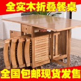 施富娜餐桌宜家伸缩桌子折叠餐桌椅组合实木长方形小户型饭餐台