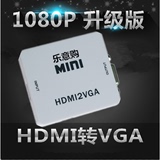 HDMI转VGA线带音频高清转换器 小米盒子电脑to vga接口连接线接头