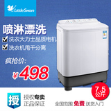 Littleswan/小天鹅 TP75-V602 7.5公斤半自动双缸洗衣机双桶包邮