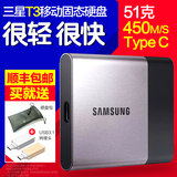 Samsung/三星 MU-PT500B/CN T3 便携式SSD 500G固态移动硬盘 PSSD
