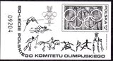 黑印样~波兰1979奥运会小型张新票 雕刻版 边纸带编号