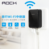 ROCK 便携式迷你无线路由器 WIFI中继 双USB充电器中继信号放大器