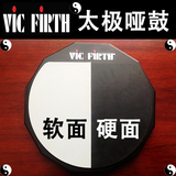太极版一鼓两用vic firth架子鼓练习板12寸静音垫vic哑鼓垫vf哑鼓