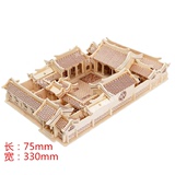 立体木质拼图木板拼装古建筑模型房子手工制作成人玩具北京四合院