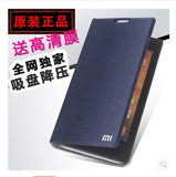 小米红米NOTE2手机壳保护壳套 翻盖式5.5寸简约HM2NOT闹特皮套女