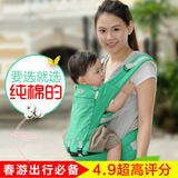功能婴儿婴儿用腰凳纯棉宝宝抱小孩抱凳带双肩四季 背带多品 纽贝