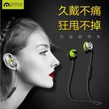 诺必行 N8蓝牙耳机迷你超小4.0无线隐形耳塞挂耳式4.1通用立体声
