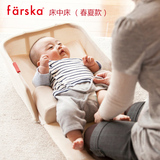 日本farska床中床婴儿床纯棉可折叠拆卸婴儿床夏季款透气包邮