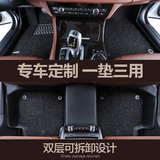 2016款长安马自达cx-5脚垫 马自达CX5专用双层全包围丝圈汽车脚垫