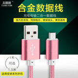 Huawei/华为 电源适配器 5V2A快充 手机充电器 USB充电头 数据线