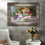 手绘高档水果静物餐厅装饰画有框欧式餐厅油画单幅壁画HD120
