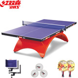 送货上门 乒乓球桌 正品 红双喜大彩虹比赛乒乓球台