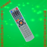 福建 南平市 新大陆 NL5101 广电网络 有线数字电视机顶盒遥控器