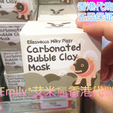 香港代购韩国Elizavecca小黑猪碳酸氧气泡泡面膜泥 深层清洁毛孔
