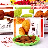 法丽兹Franzzi曲奇饼干原味抹茶香梅黑糖味102g 烘焙食品零食