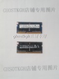 正品三星海力士SKhynix DDR3 8G 12800S 行货笔记本内存兼容1333
