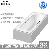 科勒浴缸 索尚嵌入式浴缸铸铁浴缸K-941T-0 /GR-0需另配浴缸扶手