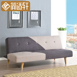 简适轩多功能沙发床1.8布艺小户型简约实木双人沙发床可折叠1.5米