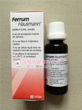 德国原装 Ferrum Hausmann婴儿儿童孕妇成人 补铁剂 补血液30ml