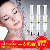 日本正品水感肌涂抹式水光针面膜 玻尿酸美白补水保湿面部精华液