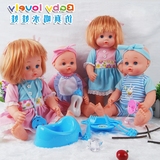 趣乐萌 仿真娃娃儿童玩具套装 仿真婴儿娃娃会说话可换衣服