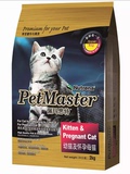 佩玛斯特，美食厨房，梅斯幼猫混合粮我家出售小猫的粮散装500克