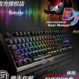 Ducky魔力鸭2108S S2背光2087游戏 87键 机械键盘RGB樱桃黑轴青轴