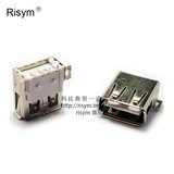 【Risym】优质 USB A型插座 母座 A母 180度 贴片 4P 全贴片