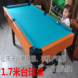正品斯博特1.7米台球桌家用儿童台球桌迷你台球桌 包邮