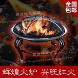 铁艺烤火炉 烧烤架户外木炭烧烤架子 家用火盆架冬天取暖器烤火器