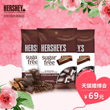 Hershey's好时巧克力美国原装进口无糖牛奶口味 85g*3休闲零食