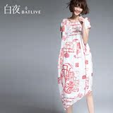 白夜2016夏季新款中国风古典元素水墨印花不对称设计感苎麻连衣裙