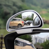 3R汽车后视镜倒车镜教练镜 教练车辅助镜 盲点镜大视野广角镜通用