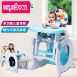 宝贝第一babyfirst 宝宝儿童餐椅多功能baby凳婴儿吃饭座椅餐桌椅